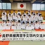 長野本部道場_12